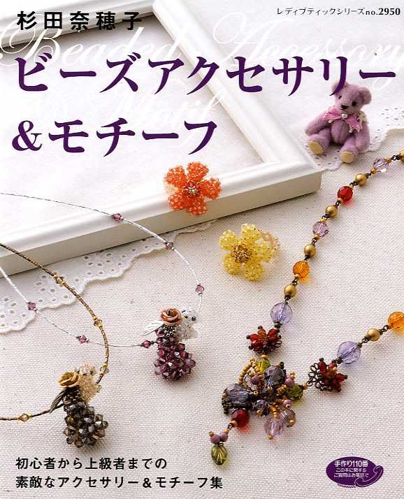   december 2009 by naoko sugita language japanese book weight 260 grams